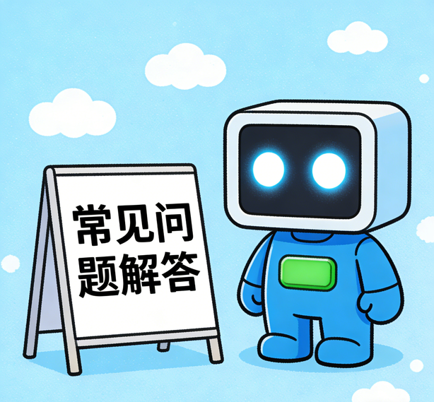 上海天顺娱乐常见问题